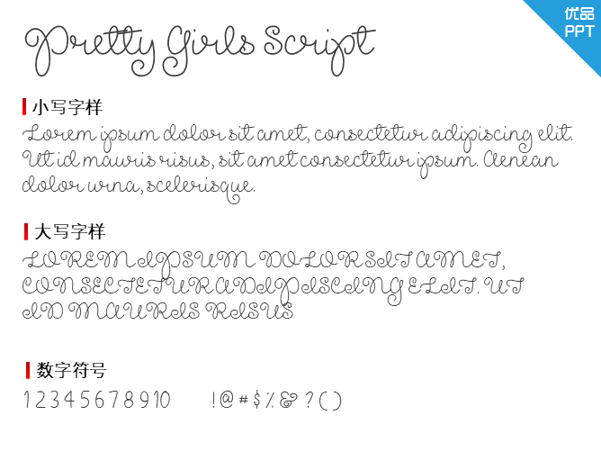 Pretty Girls Script Demo