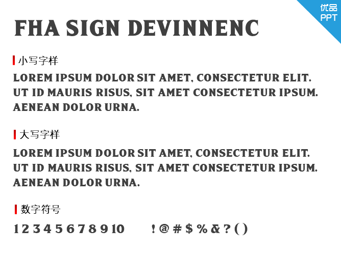 FHA Sign DeVinneNC