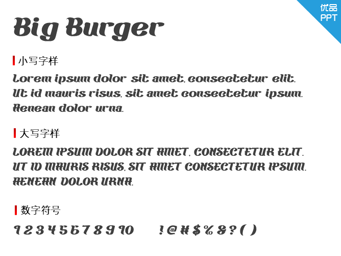 Big Burger