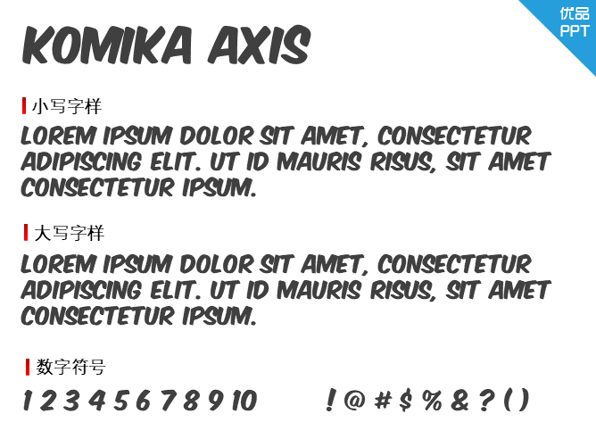 Komika Axis