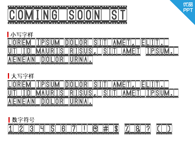 Coming Soon St