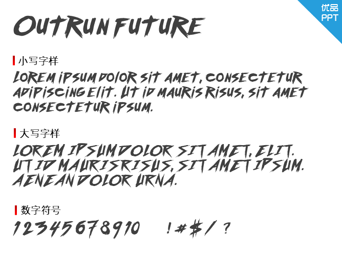 Outrun future