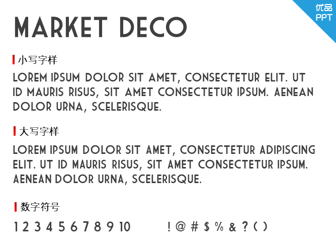 Market Deco
