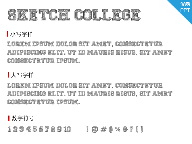 Sketch College