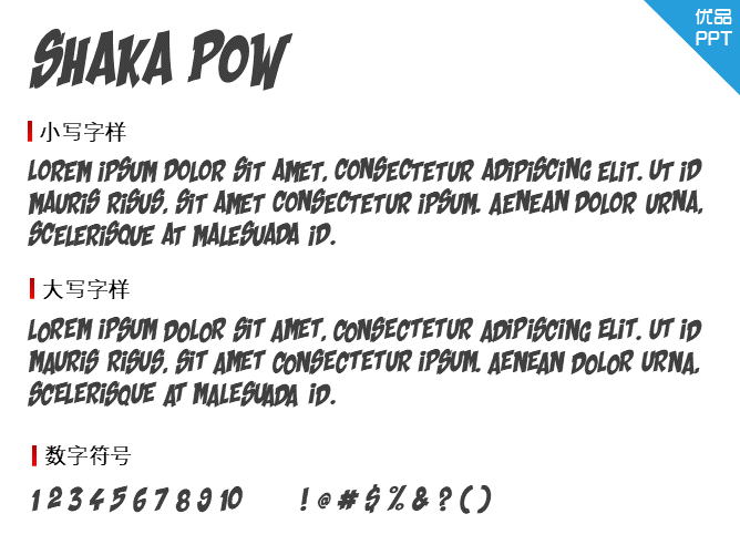 Shaka Pow