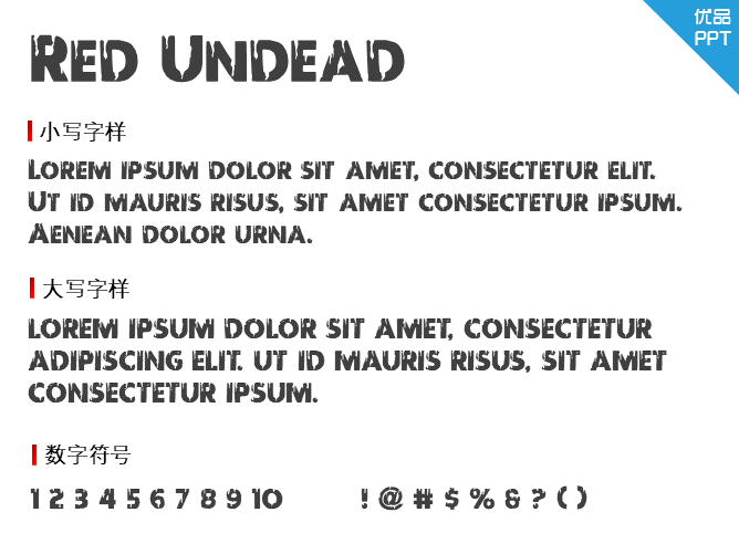 Red Undead