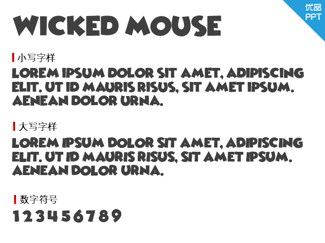 Wicked Mouse