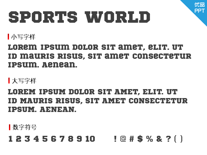 Sports World