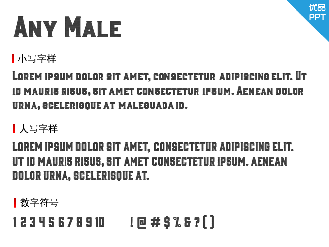 Any Male