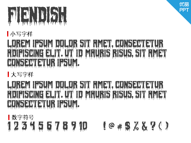 Fiendish