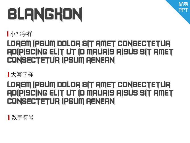 Blangkon