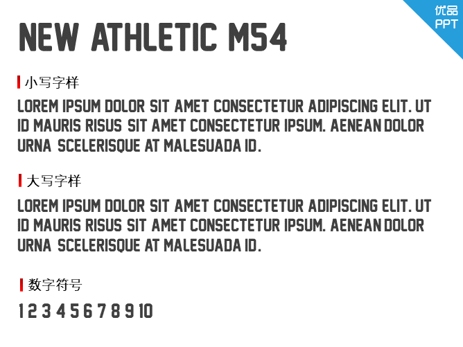 New Athletic M54