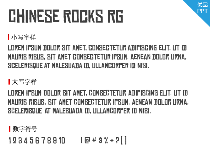 Chinese Rocks Rg