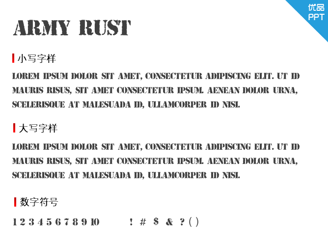 Army Rust