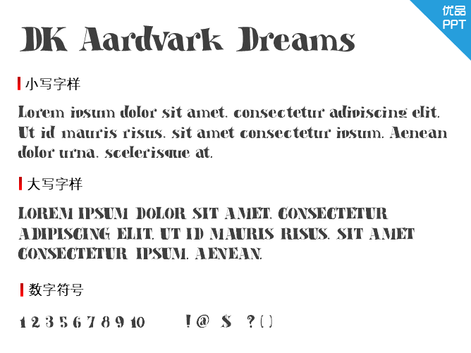 DK Aardvark Dreams