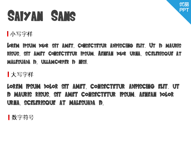 Saiyan Sans