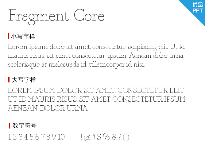 Fragment Core