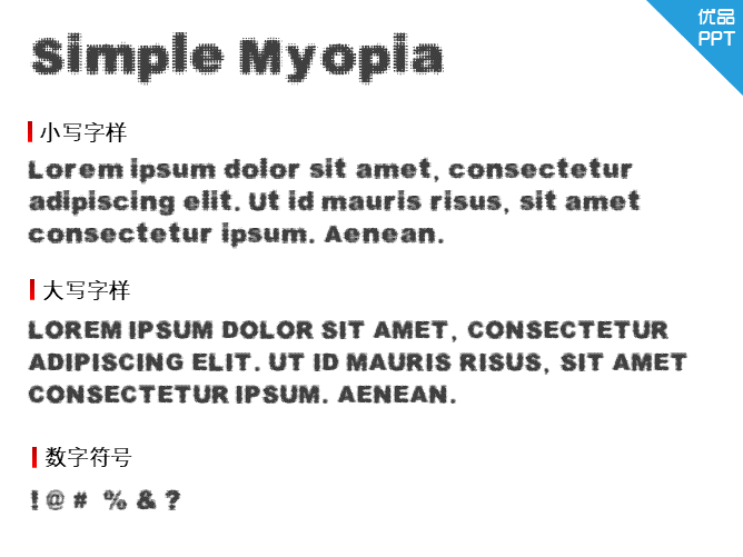 Simple Myopia