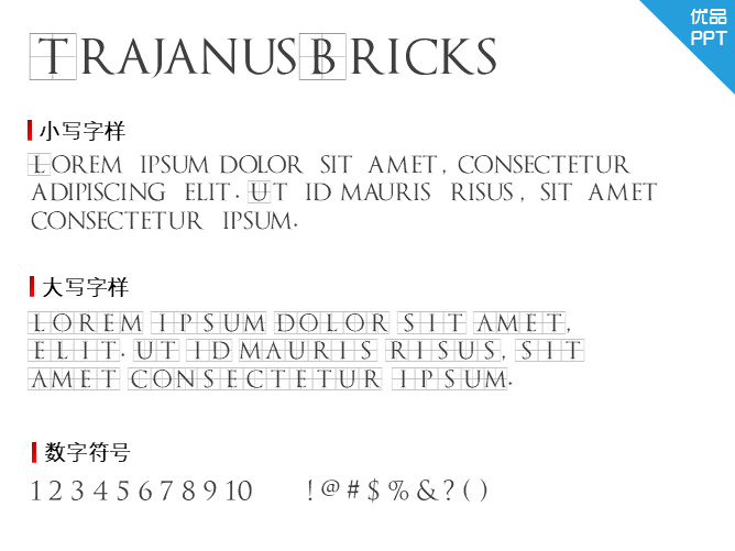 TrajanusBricks