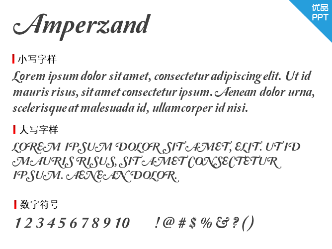 Amperzand