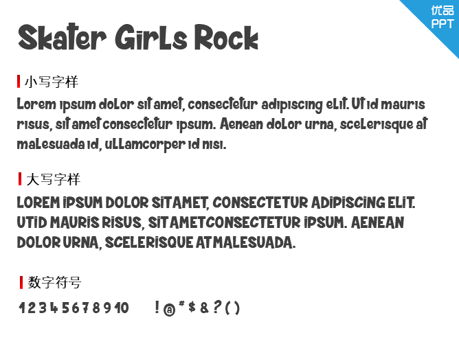 Skater Girls Rock