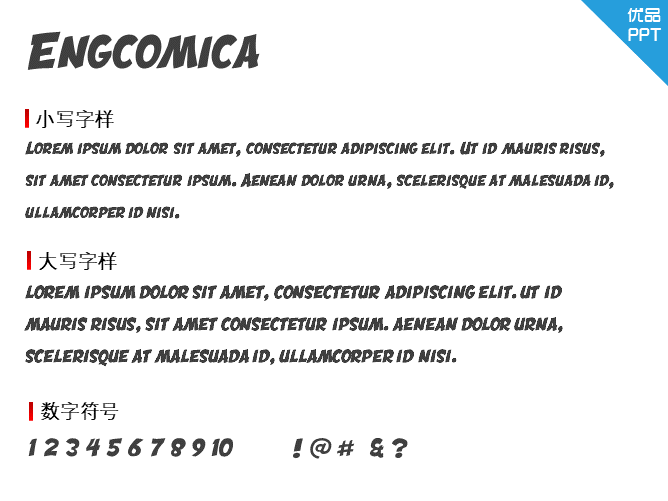 Engcomica