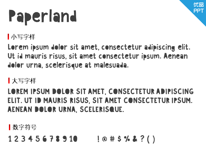 Paperland