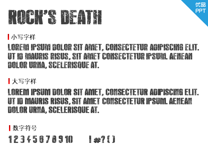 Rock\'s Death