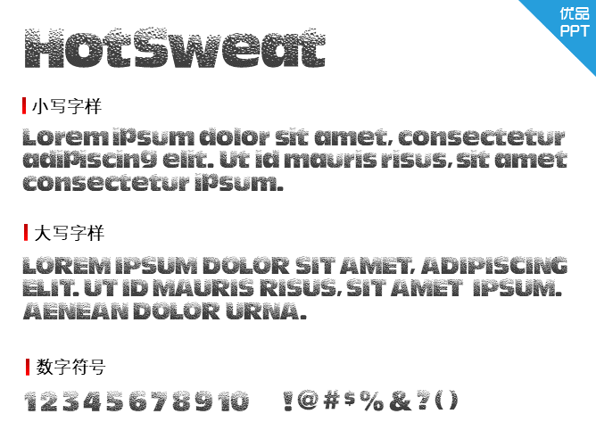 HotSweat