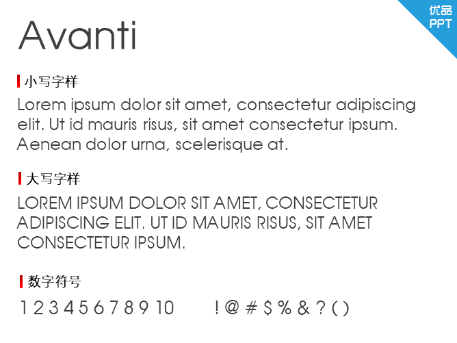 Avanti