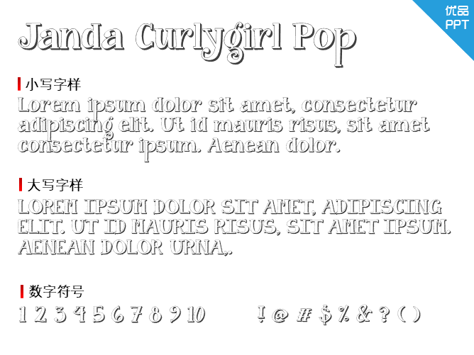 Janda Curlygirl Pop