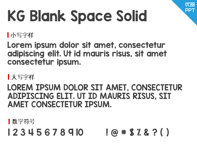 KG Blank Space Solid
