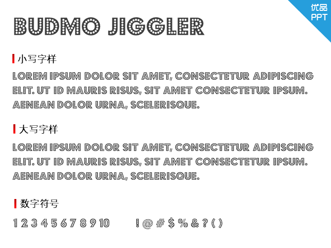Budmo Jiggler
