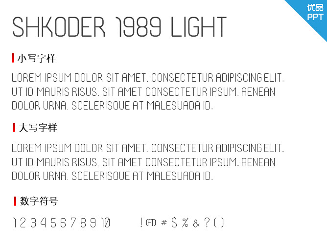 Shkoder 1989 Light