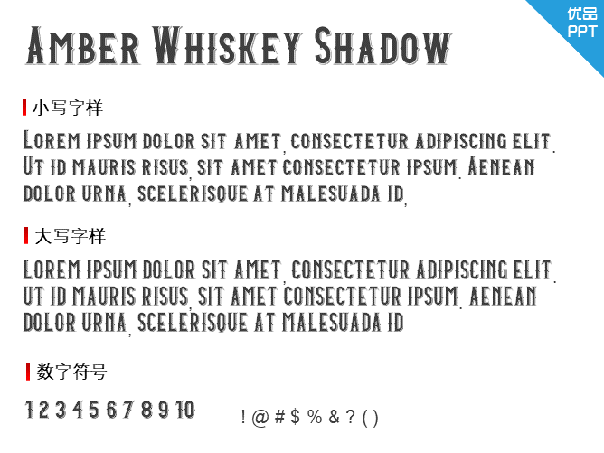 Amber Whiskey Shadow